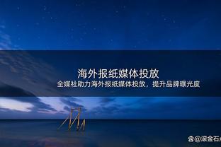 Woj：开拓者不满比卢普斯叫暂停吃技犯被驱逐 向联盟发起抗议